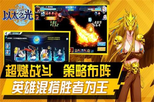 以太之光h5