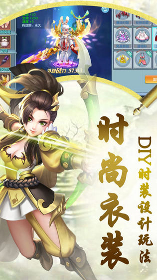 灵剑奇谭红包版