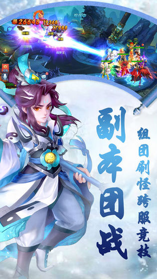 灵剑奇谭红包版