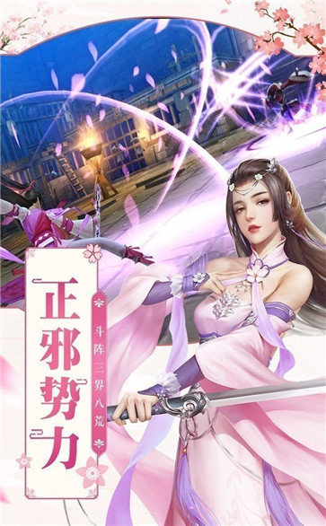 凡人飞仙传红包版