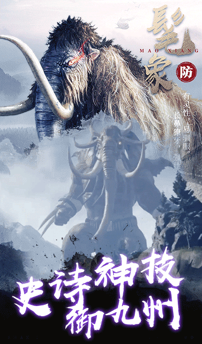 山海经2020红包版
