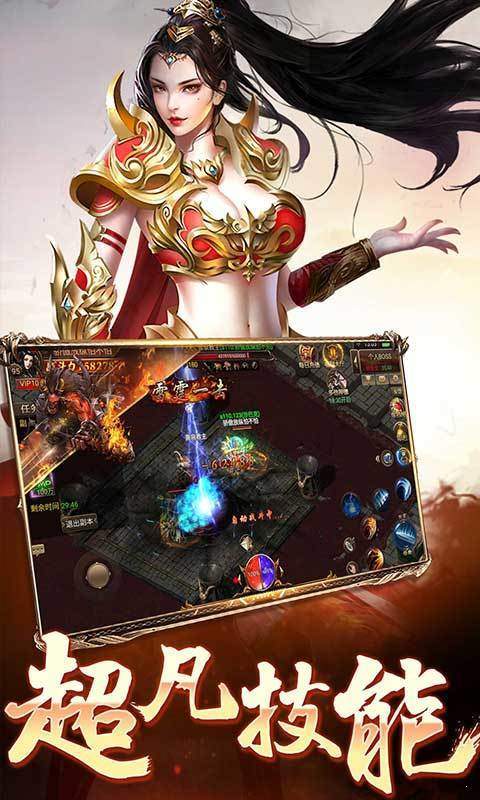 龙啸九州神途