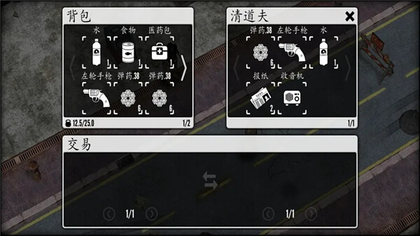 英雄使命硬汉汉化版