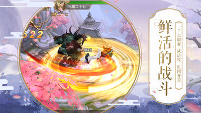 剑斩仙魔红包版