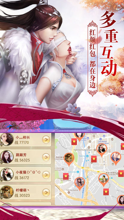 天道仙尊红包版