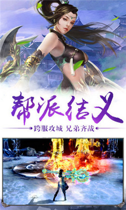 山海游龙传