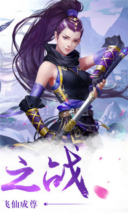 山海游龙传