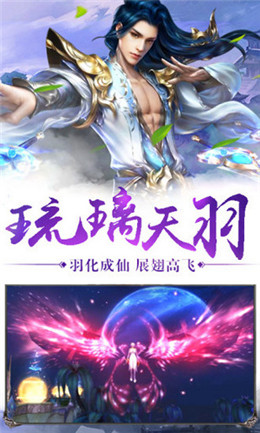 山海游龙传