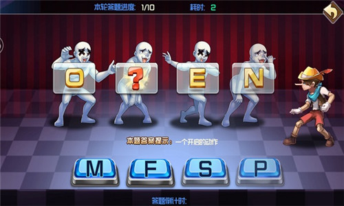 十万个冷笑话2破解版