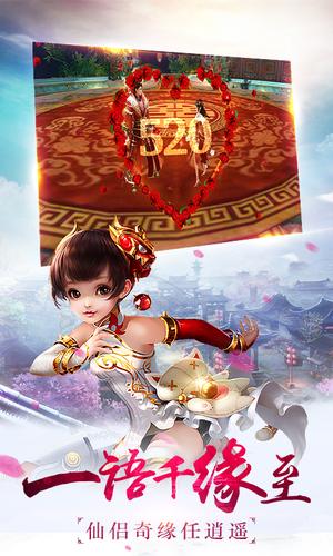 山海经之天神传