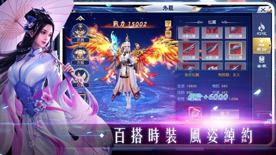 穿越西游去修仙