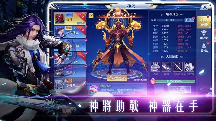穿越西游去修仙