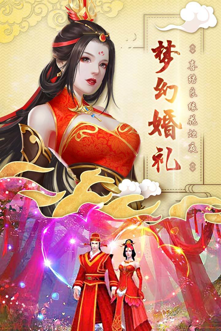 仙道异纪