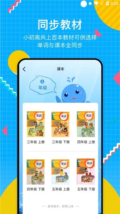 轻词英语背单词