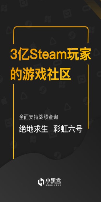 小黑盒