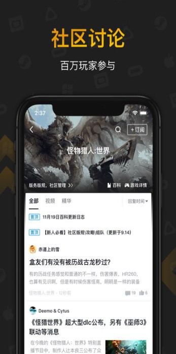小黑盒