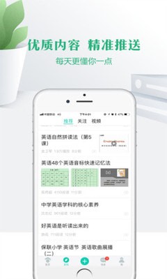 云校家