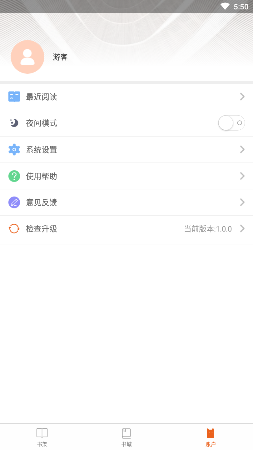 白看小说