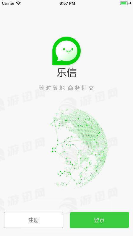 乐信