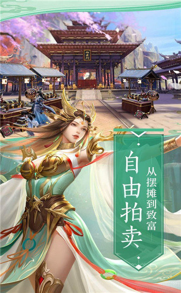 宸汐仙缘红包版