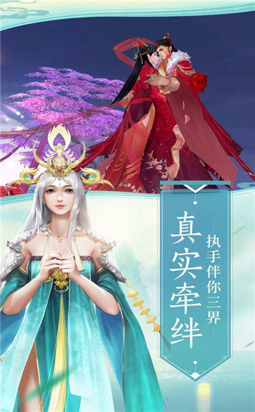 宸汐仙缘红包版
