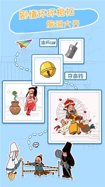 皇上请留步
