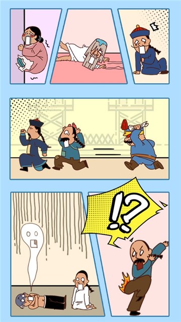 皇上请留步