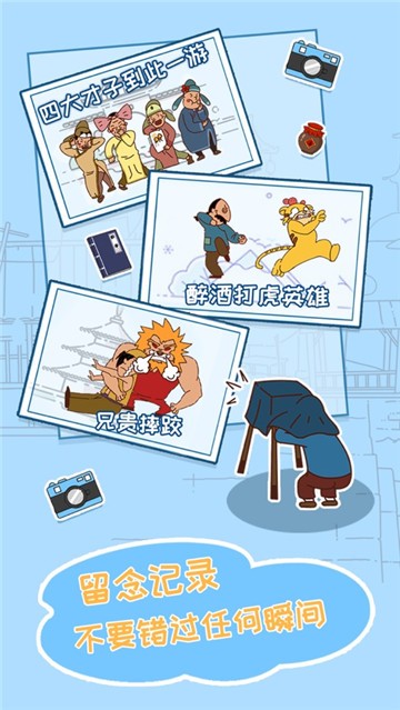 皇上请留步