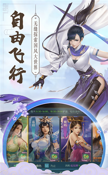 青云寻仙志红包版