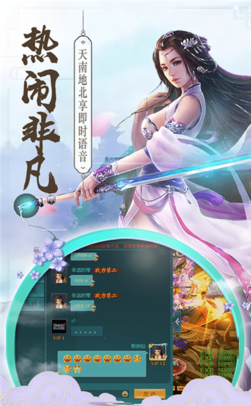 青云寻仙志红包版