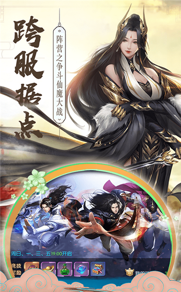 青云寻仙志红包版