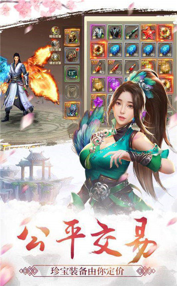 仙梦奇缘红包版