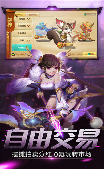九州仙侠录红包版