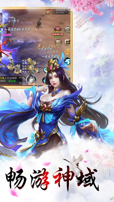 修真诀红包版