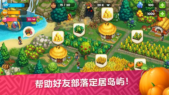 The Tribez破解版