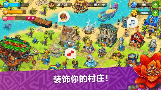 The Tribez破解版