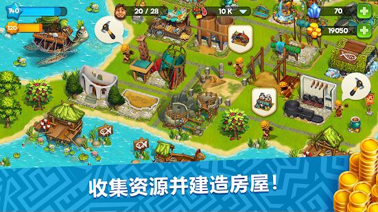 The Tribez破解版