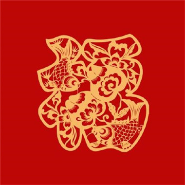 2020年支付宝集五福图片