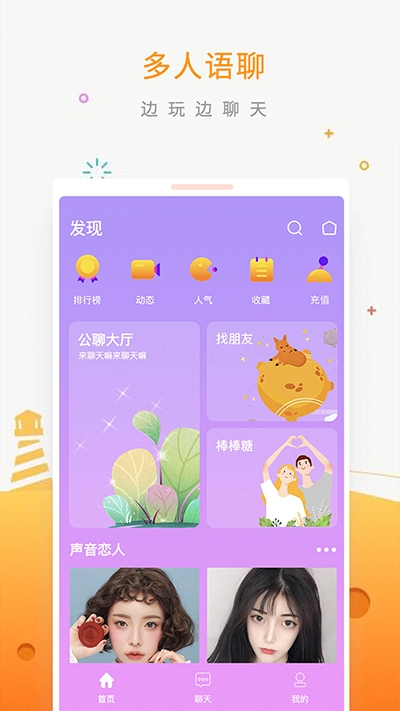 遇见吱呀