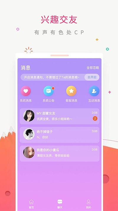 遇见吱呀