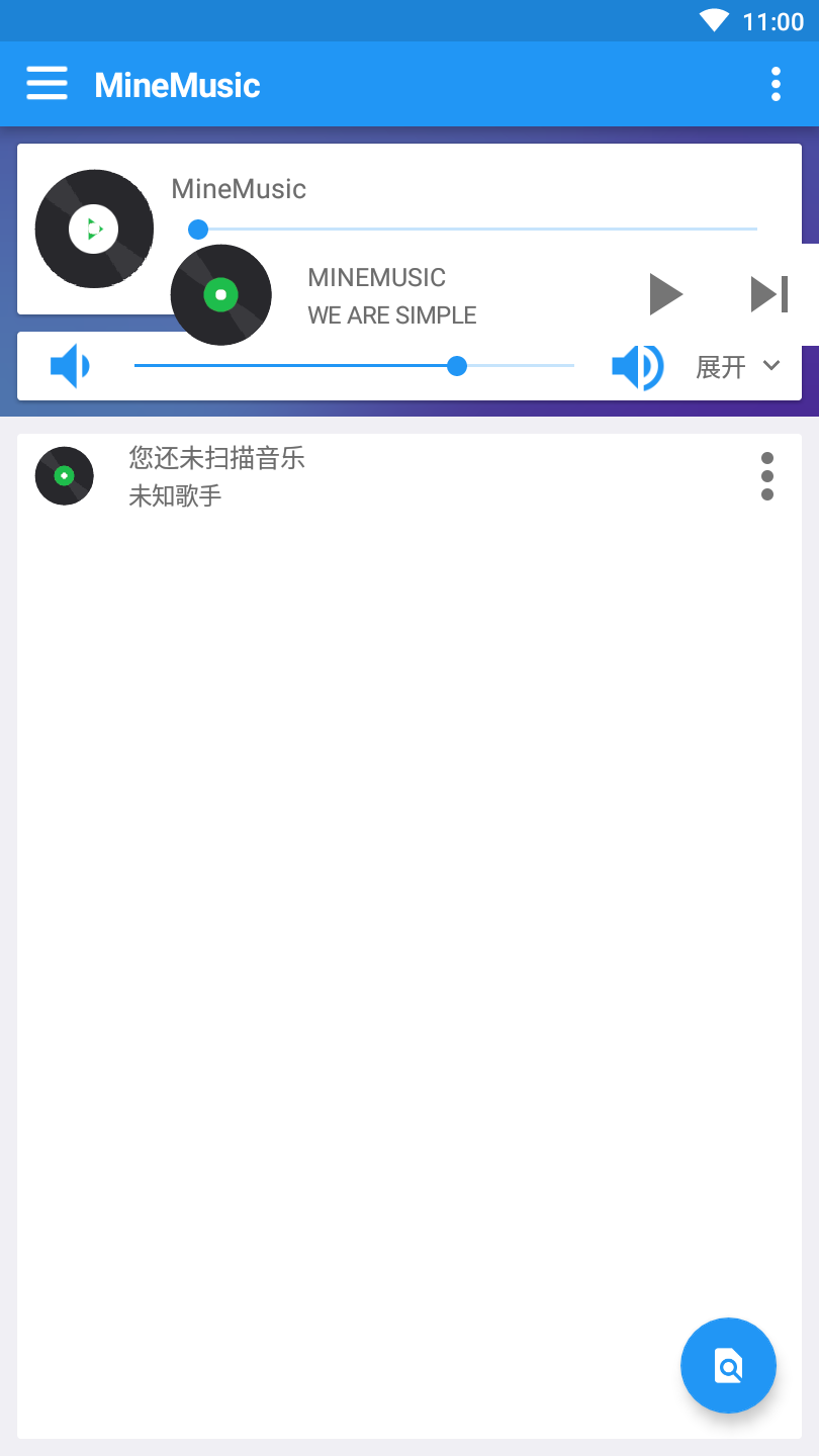 MineMusic