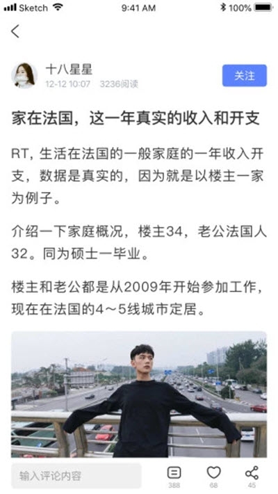 小城大事