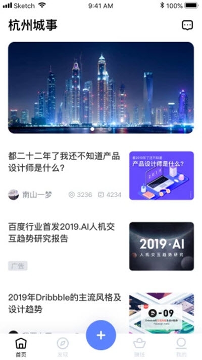 小城大事