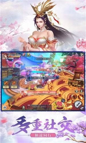 山海经昆仑红包版