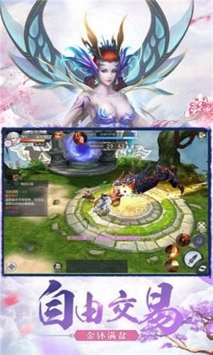 山海经昆仑红包版