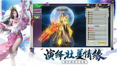 一枕山河红包版