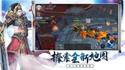 一枕山河红包版