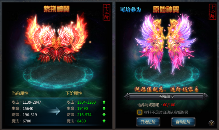 王者传奇游窝版