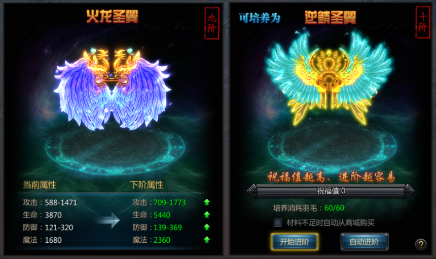 王者传奇游窝版
