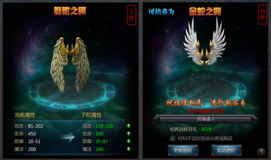 王者传奇游窝版